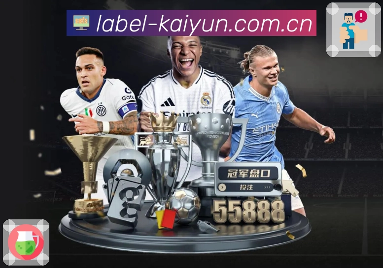 <strong>开云</strong>官方App 连贯体验预览