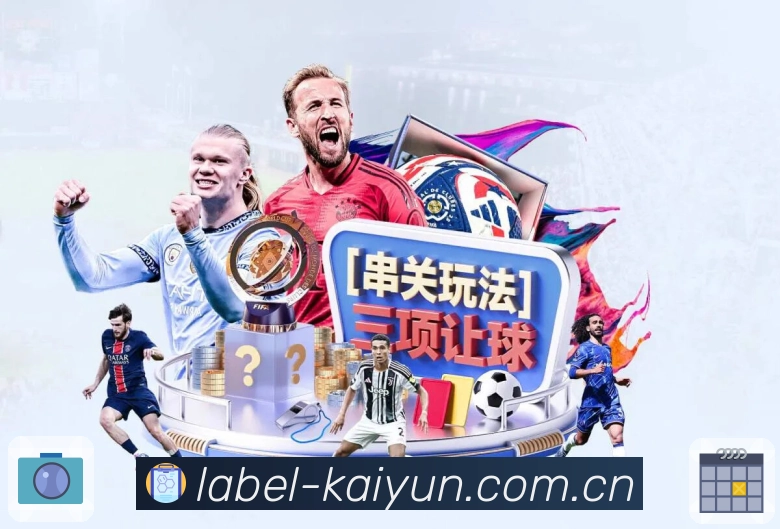 <strong>开云</strong>App 赛前赛后预览