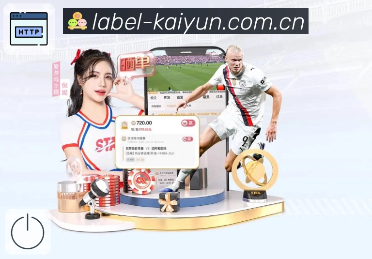 官方App二维码下载入口