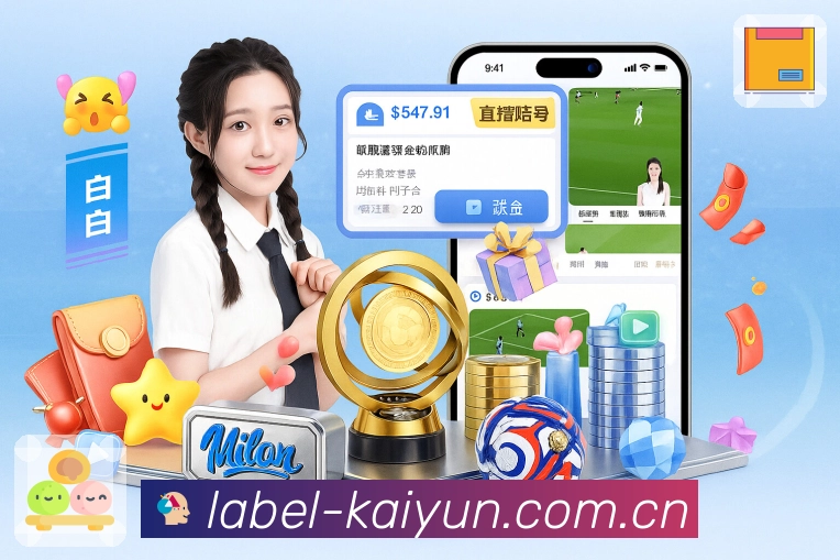 世界杯让球竞猜的思路与策略探讨，助你精准预测赛事结果