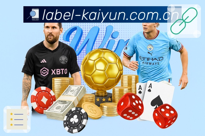 世界杯让球买球平台推荐，助你轻松投注无忧