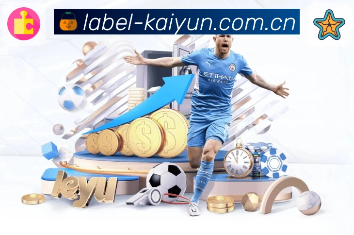 开云APP 体育赛事宣传图