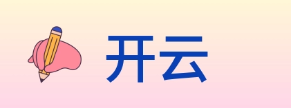 开云 logo